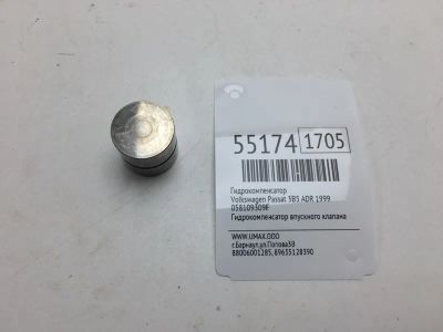Лот: 20397377. Фото: 1. Гидрокомпенсатор Volkswagen Passat... Двигатель и элементы двигателя
