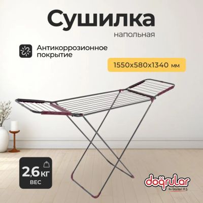 Лот: 24114312. Фото: 1. Сушилка для белья напольная, полотно... Сушилки для белья, прищепки