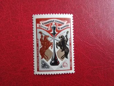 Лот: 12195763. Фото: 1. 1977 г, VI Чемпионат Европы по... Марки