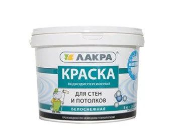 Лот: 6894420. Фото: 1. Краска ЛАКРА для стен и потолков... Краски, лаки, растворитель