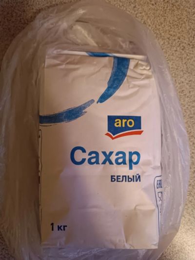 Лот: 25654781. Фото: 1. Сахар 1 кг. Крупы, сыпучие продукты