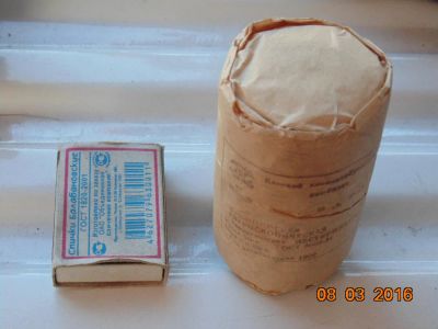 Лот: 7232918. Фото: 1. Вата гигроскопическая 50 г. Инвентарь для уборки