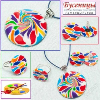 Лот: 2672044. Фото: 1. новое комплект 2 акварель (круг... Комплекты изделий