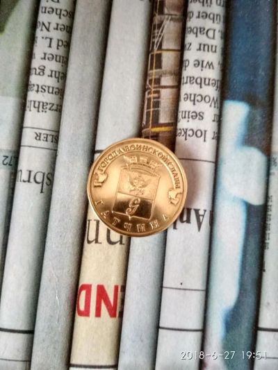 Лот: 11725500. Фото: 1. Гатчина ГВС. Другое (монеты)