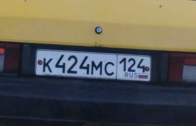 Лот: 25883619. Фото: 1. Гос номер 424 КМС. Госномера