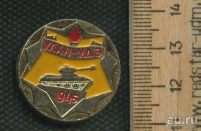 Лот: 18194144. Фото: 1. ( №7816) значки Советская армия... Сувенирные