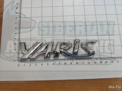 Лот: 13997296. Фото: 1. Шильдик с клеевой основой Yaris... Детали тюнинга
