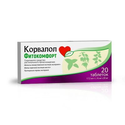 Лот: 24771288. Фото: 1. Корвалол Фитокомфорт таб. №20. Лекарства