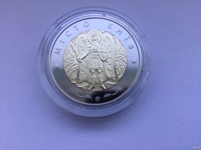 Лот: 13062825. Фото: 1. Украина 5 гривен 2018 г. Город... Страны СНГ и Балтии
