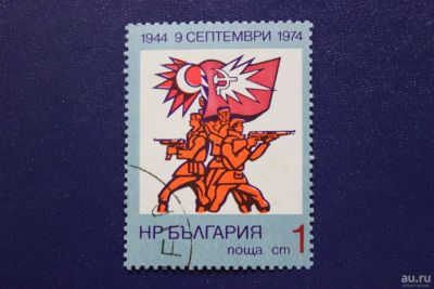 Лот: 8530552. Фото: 1. Почтовая марка №6223 в коллекцию. Марки