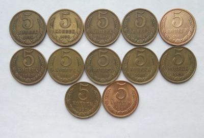 Лот: 24890296. Фото: 1. Подборка монет СССР 5 копеек... Россия и СССР 1917-1991 года