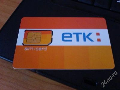 Лот: 1118344. Фото: 1. Благозвучный номер ЕТК 242-17-82. Красноярск