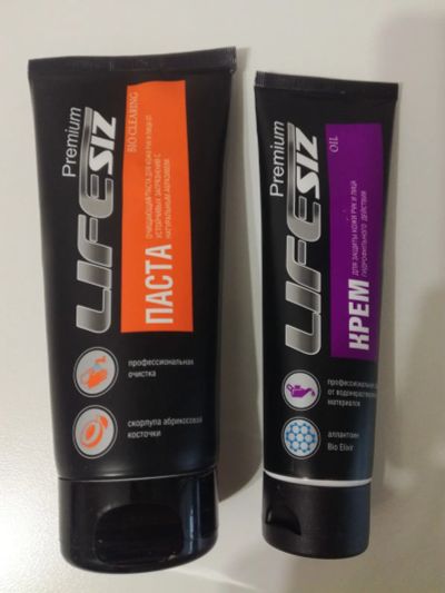 Лот: 21993460. Фото: 1. Набор lifesiz premium Паста очищающая... Другое (красота и здоровье)