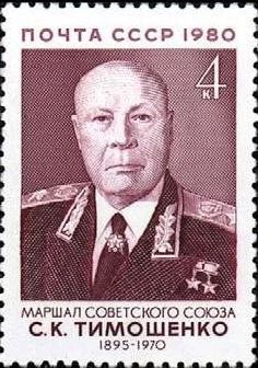 Лот: 8582480. Фото: 1. 1980. 85-летие со дня рождения... Марки