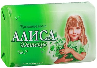 Лот: 23730532. Фото: 1. Мыло туалетное "Алиса" 150 г. Лекарства