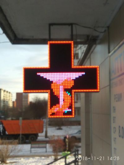 Лот: 12637259. Фото: 1. светодиодный аптечный крест. Рекламные материалы и оборудование