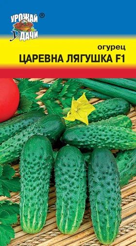 Лот: 10984308. Фото: 1. Семена огурца "Царевна-лягушка... Овощи