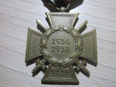 Лот: 17276410. Фото: 1. Крест Гиндербурга с мечами. Другое (значки, медали, жетоны)