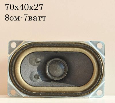 Лот: 5412430. Фото: 1. Динамик №69 8ом-7ватт. Динамики