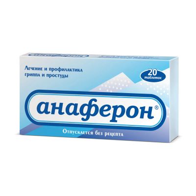 Лот: 23989780. Фото: 1. Анаферон взрослый таб. №20. Лекарства