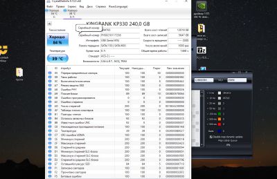 Лот: 18655942. Фото: 1. ssd kingback 240gb рабочий но... SSD-накопители