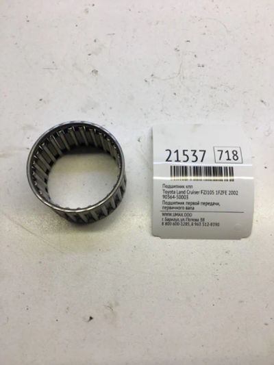 Лот: 20381557. Фото: 1. Подшипник КПП Toyota Land Cruiser... Другое (автозапчасти)