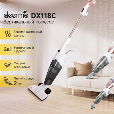 Лот: 21444467. Фото: 1. Ручной пылесос Xiaomi Deerma DX118C... Пылесосы, паровые швабры