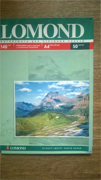 Лот: 7957775. Фото: 1. Фотобумага Lomond глянцевая односторонняя... Фотобумага, плёнка