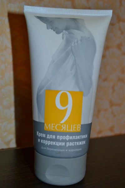 Лот: 3664571. Фото: 1. Крем для профилактики и коррекции... Другое (красота и здоровье)