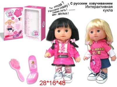Лот: 8568467. Фото: 1. Интерактивная кукла "Алё, Лёля... Куклы и аксессуары