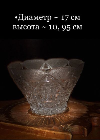 Лот: 11930845. Фото: 1. Укршение для дома. Предметы сервировки