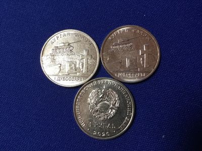 Лот: 20537330. Фото: 1. Приднестровье 2020 год 1 рубль... Европа