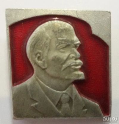 Лот: 8718638. Фото: 1. Знак: Ленин В. И. (пл. лениниана... Сувенирные