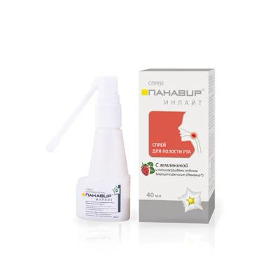 Лот: 23710676. Фото: 1. Панавир Инлайт с земляникой спрей... Лекарства