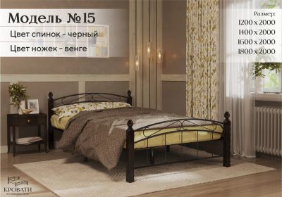 Лот: 25776554. Фото: 1. Кровати в Кованом стиле. Кровати
