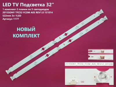 Лот: 20512134. Фото: 1. 1177-p30 LED String Новый 2 шт... Запчасти для телевизоров, видеотехники, аудиотехники