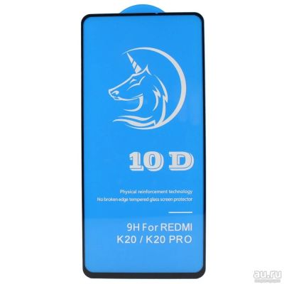 Лот: 14304166. Фото: 1. Защитное стекло Xiaomi Mi 9T/Mi... Защитные стёкла, защитные плёнки