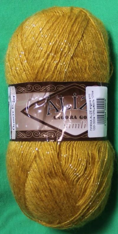 Лот: 8839527. Фото: 1. Пряжа Alize Angora Gold Simli... Ткани, нитки, пряжа