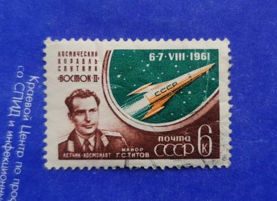 Лот: 19561176. Фото: 1. с 1 рубля. Марки (№84 - 27.10... Марки