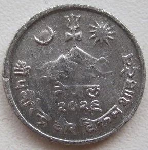Лот: 12126036. Фото: 1. Непал 2 пайса 1969. Азия