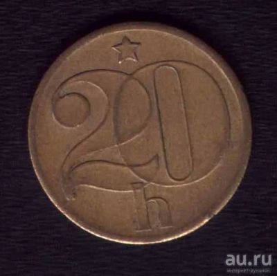 Лот: 9198537. Фото: 1. Монета Чехословакия 20 h 1981... Европа