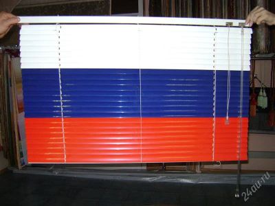 Лот: 753132. Фото: 1. горизонтальные жалюзи Россия.Патриот... Шторы, тюль