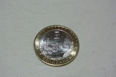 Лот: 1033477. Фото: 1. юбилейные 10 рублей 2011 Соликамск... Россия после 1991 года