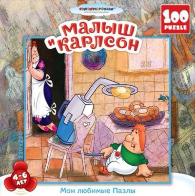 Лот: 8540221. Фото: 1. пазлы. Развивающие