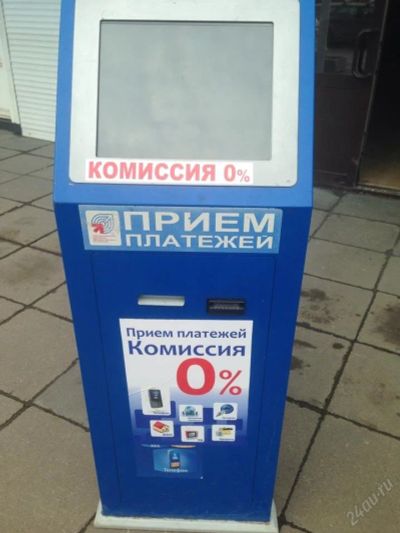 Лот: 3923054. Фото: 1. Установлю платежный терминал со... Другое (готовый бизнес)
