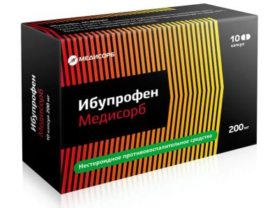 Лот: 23257946. Фото: 1. Ибупрофен Медисорб капс. 200мг... Лекарства