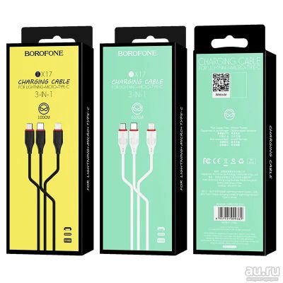 Лот: 15307038. Фото: 1. Кабель Borofone Cable 3-in-1 Lightning... Дата-кабели, переходники