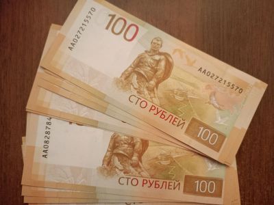 Лот: 24672133. Фото: 1. Купюра 100р.Ржев.(обмен). Россия, СССР, страны СНГ