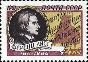 Лот: 17995877. Фото: 1. 1961, октябрь. 150-летие со дня... Марки