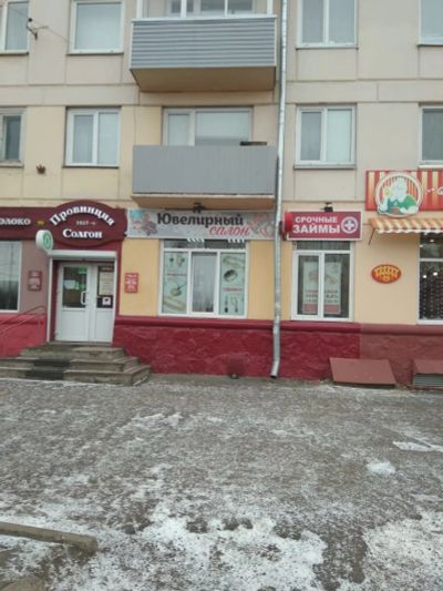 Лот: 15225647. Фото: 1. сдам коммерческая недвижимость. Нежилое